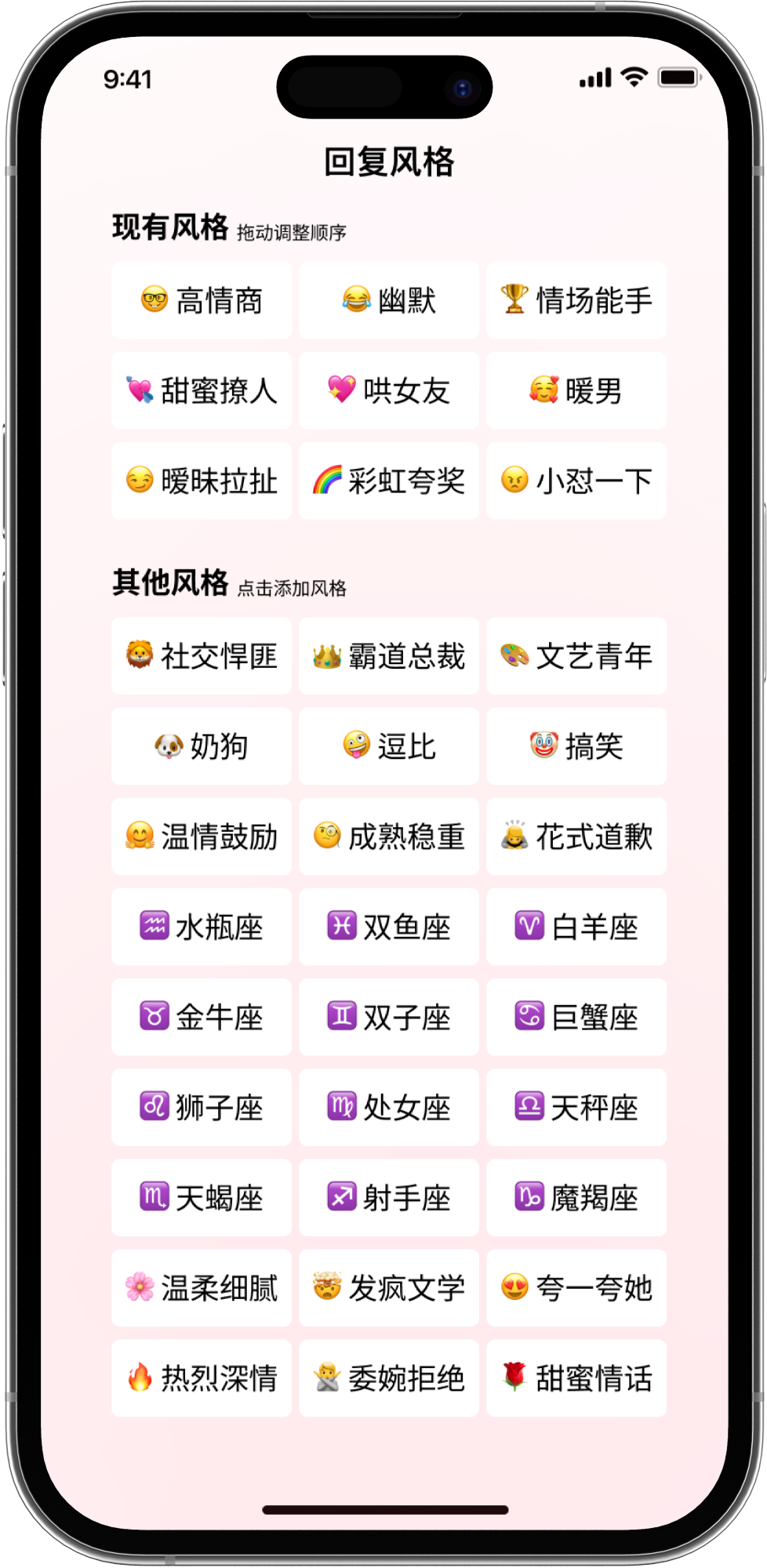 CupidKey 键盘截图